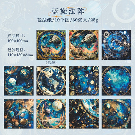 2014 Moon Phases Theme Paper Starry Night Fantasy Series